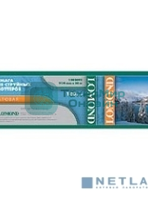 Бумага Lomond 1202025 24