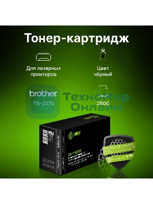 Картридж лазерный Cactus CS-TN2375 черный (2600 стр.) для Brother DCP L2500/L2520/L2540/L2560