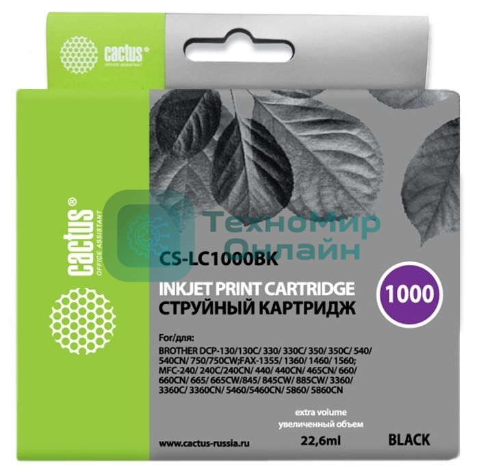 Картридж струйный Cactus CS-LC1000BK черный (22,6 мл) для Brother DCP 130C/330С, MFC-240C/5460CN