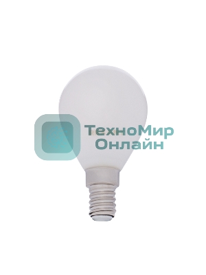 Лампа светодиодная филаментная Rexant Шарик GL45 9.5 Вт 915 Лм 2700K E14 матовая колба