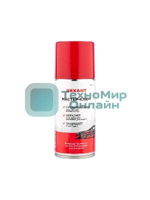 Мастер-ключ Rexant 210 мл