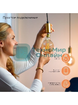 Лампа cветодиодная Gauss Smart Home Filament G95 7W 740lm 2500К E27 диммируемая LED