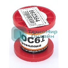 Припой ПОС-61 диаметр 0,8 мм 50 гр