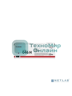 Картридж лазерный Canon 046M H для i-SENSYS MF732/734/735, LBP653/654. Пурпурный. 5000 страниц.