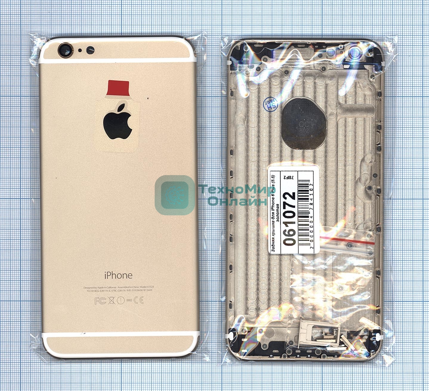 Задняя крышка для iPhone 6 Plus (5.5) золотой