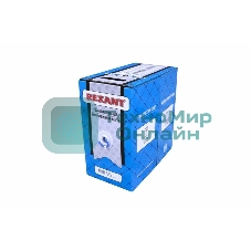 Кабель Rexant витая пара, U/UTP, категория 6, 4 x 2 x 0,57 мм, PVC, внутреннний, синий, 305м