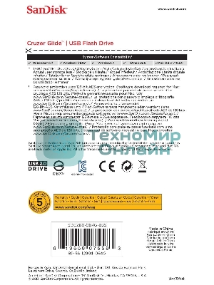 Флешка USB Sandisk 64Gb Cruzer Glide SDCZ60-064G-B35 USB 2.0 черный/красный