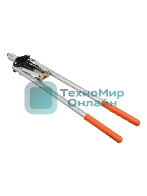 Заклепочник Sparta 450 мм, двуручный, усиленный, заклепки 3,2-4,0-4,8 мм