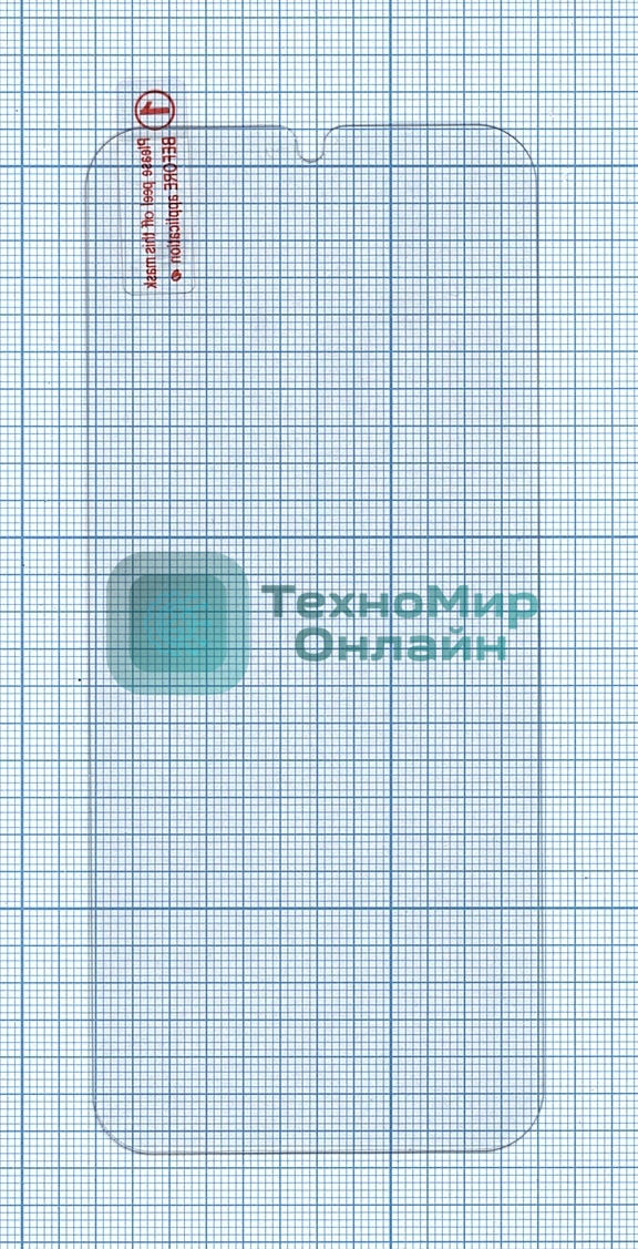 Защитное стекло для Samsung Galaxy A41 (A415F)
