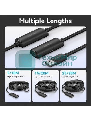 Активный кабель-удлинитель Vention USB 2.0 AM/AF с усилителем - 15м Черный