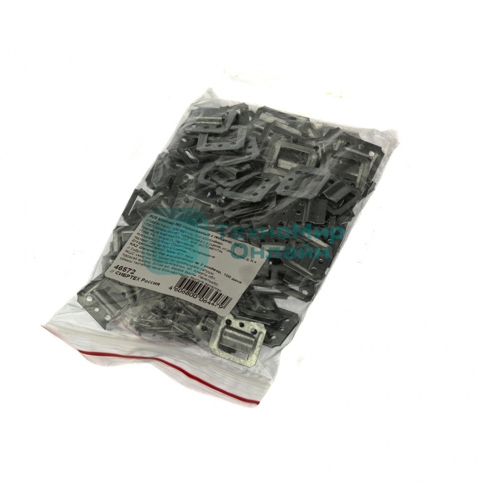 Кляймер Сибртех №2 оцинкованный с гвоздями, 100 шт.