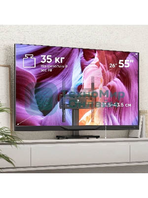 Подставка для телевизора ONKRON PT4 черный 26