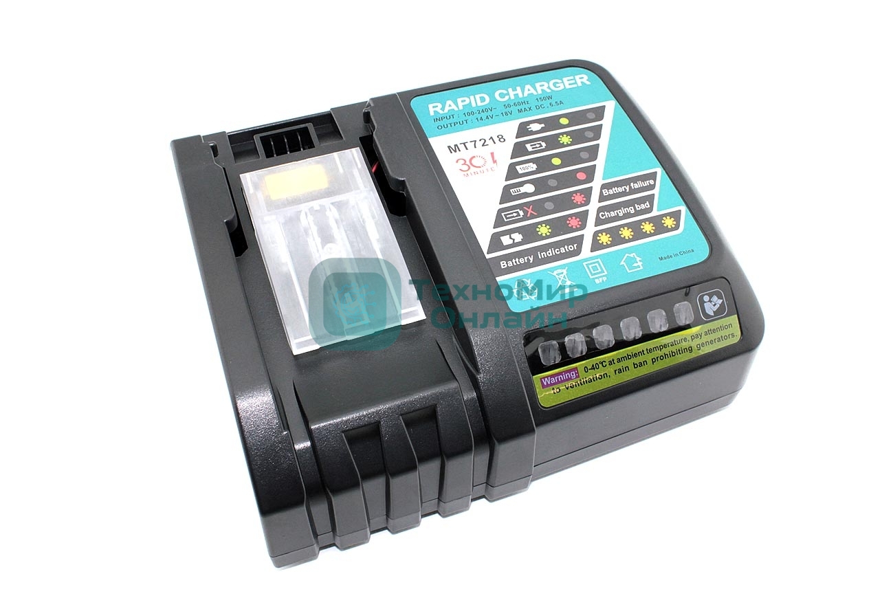Зарядное устройство Makita МТ7218 14.4-18V 6.5А Li-ion