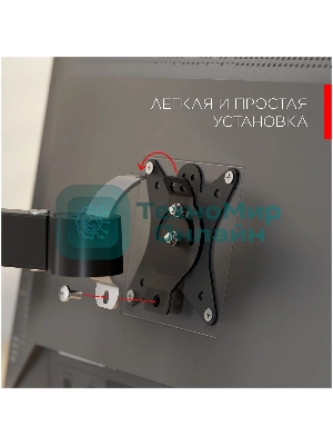 Кронштейн настольный для мониторов HOLDER MDS-SU203 черный