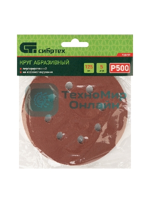 Круг абразивный Сибртех на ворсовой подложке под 