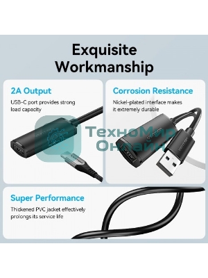 Активный кабель-удлинитель Vention USB 2.0 AM/AF с усилителем - 15м Черный