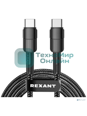 Кабель Rexant Type-C – Type-C, 5A, 100Вт, 2м, в черной нейлоновой оплетке