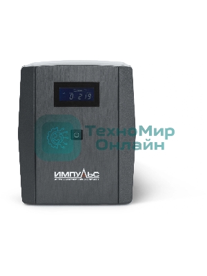 Источник бесперебойного питания Импульс ЮНИОР СМАРТ 1200, 1200/720 ВА/Вт, LCD, USB, RJ11/RJ45, SCHUKOx4