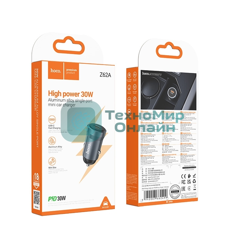 Автомобильное зарядное устройство Hoco, 30Вт, Type-С, Z62A, металлический серый, коробка