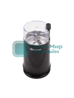 Кофемолка электрическая Endever Costa-1052
