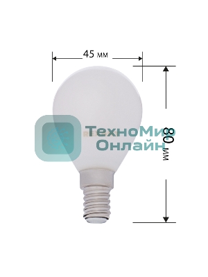 Лампа светодиодная филаментная Rexant Шарик GL45 9.5 Вт 915 Лм 2700K E14 матовая колба