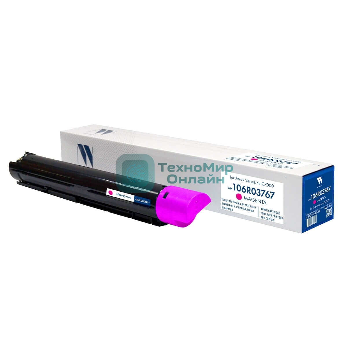 Картридж лазерный NVPrint совместимый NV-106R03767 Magenta для Xerox VersaLink-C7000 (10100k)
