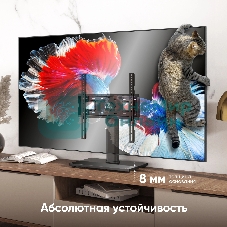 Подставка для телевизора ONKRON PT4 черный 26