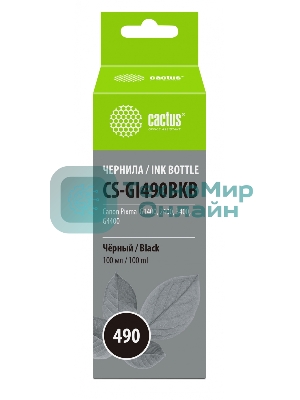 Чернила Cactus CS-GI490BKB черный100мл для Canon Pixma G1400/G2400/G3400