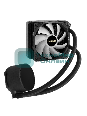 Комплект жидкостного охлаждения ExeGate BlackWater-120V3.PWM.ARGb (3 PIN 5V ADDRESSABLE RGb подсветка, LGA2066/2011/1366/1150/1151/1155/1156/1200/1700/1851/AM4/AM5/FM1/FM2/FM2+/AM2/AM2+/AM3/AM3+, TDP 150W, Fan 120мм 4pin PWM 600-1800RPM Hydro bearing, помпа 3pin 2700RPM, макс. шум 37db, с термопастой, на винтах, черный, Color Box)