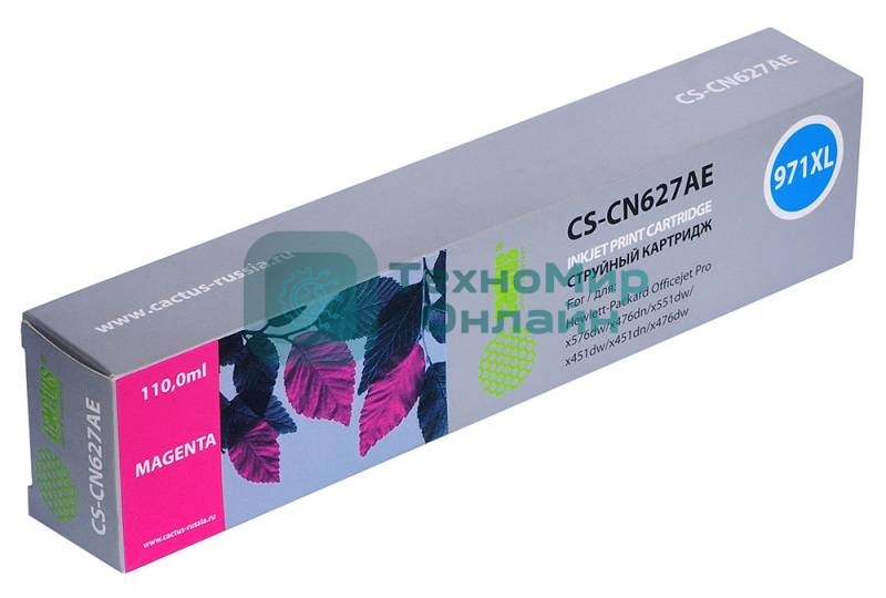 Картридж струйный Cactus CS-CN627AE 971XL пурпурный (110 мл) для HP Officejet Pro X476dw/X576dw/X451dw