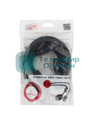 Кабель Gembird/Cablexpert VGA Premium, 15M/15M, 5.0м,черный,тройной экран, феррит.кольца