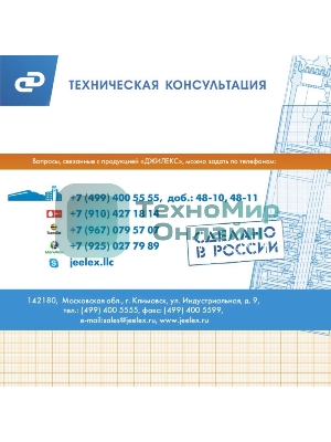 Насос скважинный центробежный ВОДОМЕТ 40/50 ок (обратный клапан в комплекте)