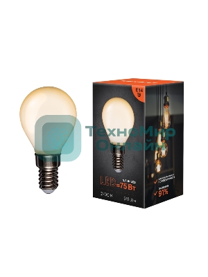 Лампа светодиодная филаментная Rexant Шарик GL45 9.5 Вт 915 Лм 2700K E14 матовая колба