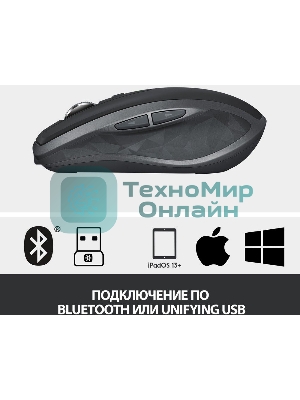 Мышь беспроводная Logitech MX Anywhere 2S графитовый, 4000 dpi, радиоканал, Bluetooth, USB, кнопки - 7
