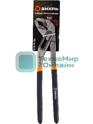 Клещи переставные ВИХРЬ 300 мм.,обливные рукоятки