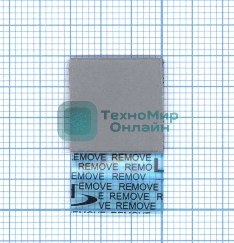 Термопрокладка 0,5x15x15мм-1шт