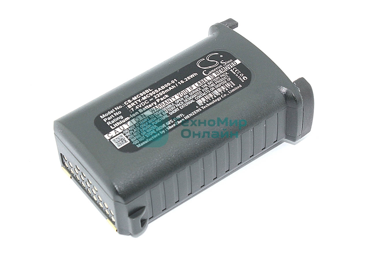 Аккумуляторная батарея CameronSino CS-MC90BL для терминала сбора данных Motorola Symbol MC9000 7.4V 2200mAh