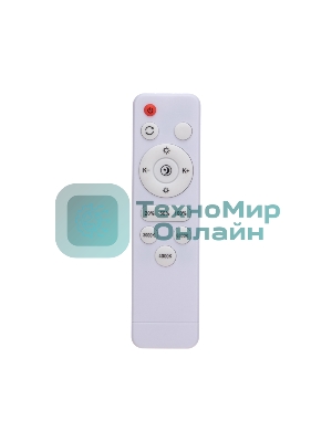 Светильник потолочный Rexant Sandstone, LUMI Line, 70 Вт