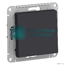 Механизм переключателя перекрестного 1-кл. СП AtlasDesign 10А IP20 (сх. 7) 10AX карбон