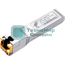 Модуль FiberTrade SFP+ модуль медный, RJ45, 10 Гбит/с