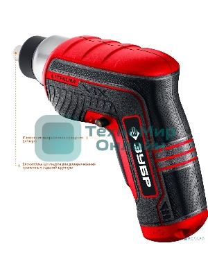 Отвертка аккумуляторная Зубр ViX ЗО-Е-3.6 Ли 3.6 В, в коробке с 10 битами