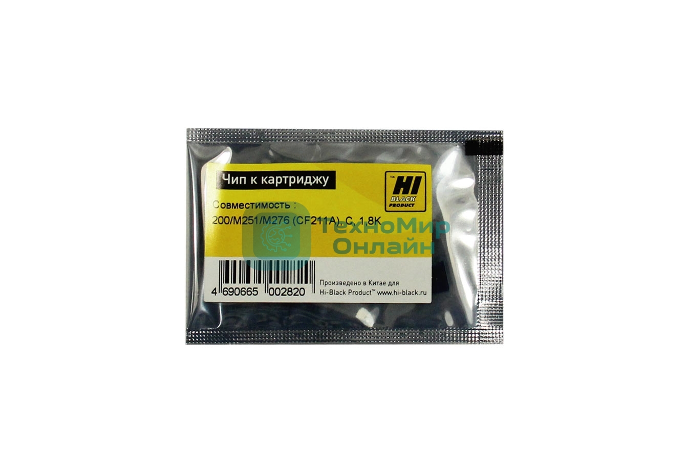Чип Hi-Black к картриджу HP LJ Pro 200/M251/M276 (Hi-Black) new, C, 1.8K