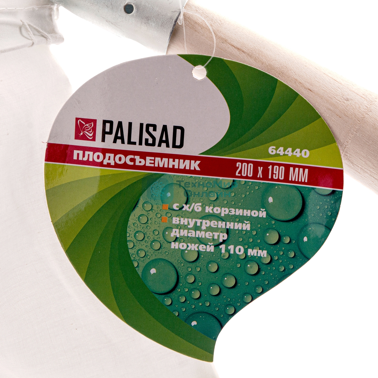 Плодосъемник Palisad с х/б корзиной, внутренний диаметр 110 мм