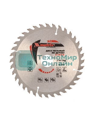 Пильный диск Matrix по дереву, 185x30мм, 36 зубьев Professional