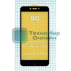 Защитное стекло 