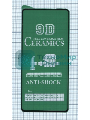 Керамическая пленка (стекло) для Huawei Honor X8 черный