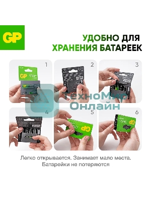 Алкалиновые батарейки c технологией G-tech GP Ultra Plus Alkaline 15А AА - 4 шт. на блистере