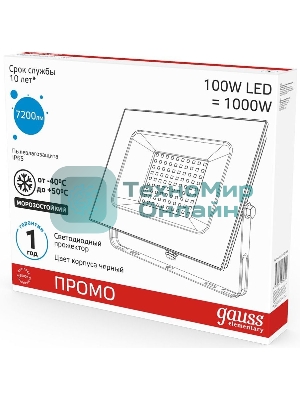 Прожектор светодиодный Gauss Elementary 100Вт 6600лм IP65 6500К черный ПРОМО