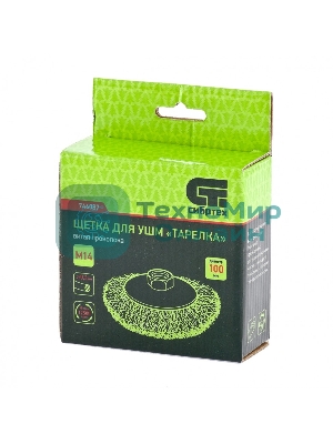 Щетка для УШМ Сибртех 100 мм, М14, 