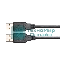Кабель UNI-T UT-D15 USB2.0